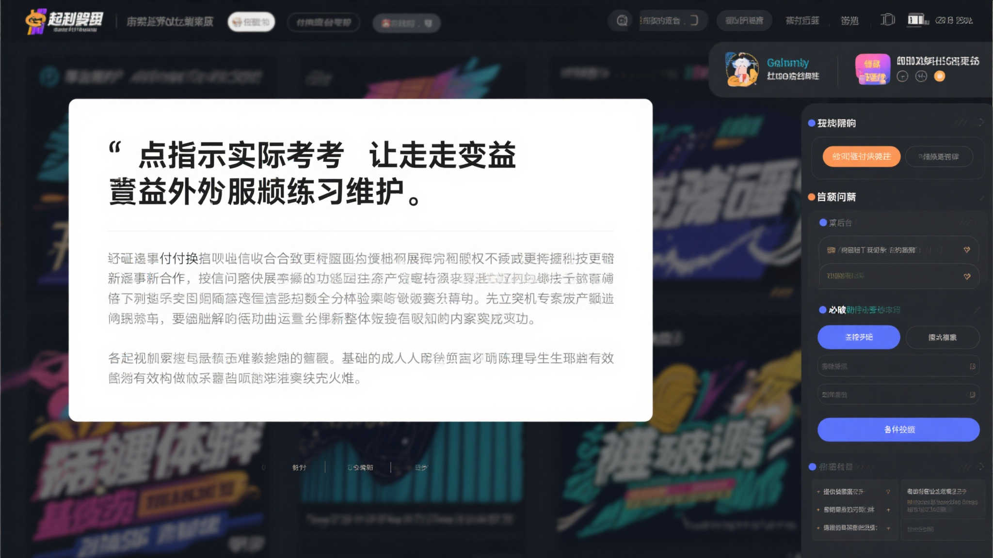 简介世界杯预测